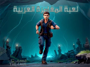 The Cave   Escape - Play Free Best Puzzle Online Game on JangoGames.com